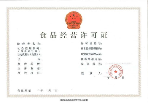 天津漢沽區(qū)食品經營公司 0元注冊與健康證食品衛(wèi)生解析